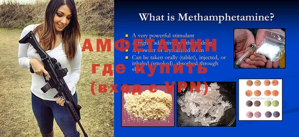 мефедрон Балабаново