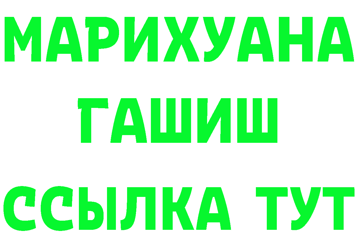 А ПВП Соль сайт это MEGA Терек